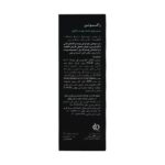 سرم ضد لک و روشن کننده 30 میلی راکوتن - Image 3