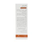 سرم دور چشم  15 میلی راکوتن - Image 3