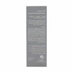 سرم ضد چروک مولتی پپتید 30 میلی راکوتن - Image 3