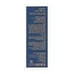 سرم آبرسان پوست 30 میلی راکوتن - Image 3