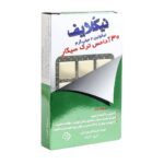 آدامس ترک سیگار مدل نیکوتین 2 میلی گرم نیکلایف 30 عددی - Image 2