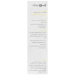 تونر تنظیم کننده چربی و براقیت صورت 150 میلی لیتر ژنوبایوتیک - Image 2