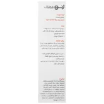 تونر روشن کننده صورت 150 میلی لیتر ژنوبایوتیک - Image 2