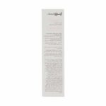 کرم رطوبت رسان صورت و گردن مناسب پوست خشک و حساس 50 میلی لیتر ژنوبایوتیک - Image 4