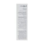 سرم رتینول 30 میلی لیتر ژنوبایوتیک - Image 2