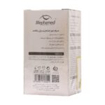 سرم دور چشم رتینول 0.1 درصد 15 میلی بلفامد - Image 3