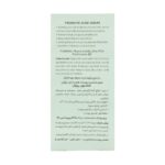 سرم ضد جوش پروبیوتیک 30 میلی رویوال - Image 3