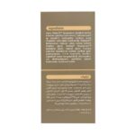 سرم مولتی پپتاید 30 میلی ویتالیر - Image 2