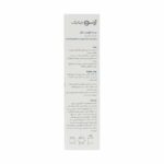 سرم رطوبت رسان صورت و گردن 50 میلی لیتر ژنوبایوتیک - Image 3
