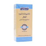 شامپو ضد شوره بچه ۲۰۰ گرم ایروکس - Image 2