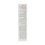 شامپو محافظ رنگ مو مناسب موهای رنگ شده ۲۰۰ میلی لیتر سریتا - Image 3