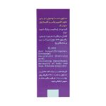 صابون اکتوزینک 90 گرم دئودراگ - Image 4