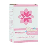 صابون کودک حاوی 25 درصد کرم 90 گرم سیوند
