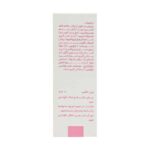 صابون کودک حاوی 25 درصد کرم 90 گرم سیوند - Image 4