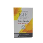 صابون گوگرد 9.5% 100 گرم اژه