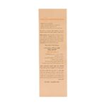 فلوئید ضد آفتاب روشن کننده SPF50 50 میلی رویوال - Image 3