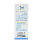 فلوئید ضد آفتاب کودک SPF50 50 میلی الوینا - Image 3
