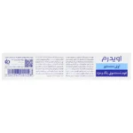 فوم شستشوی پلک و مژه اوی سنسیتیو 80 میلی لیتر اویدرم - Image 2