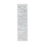 لوسیون تقویت کننده مو مدل Min – X5 100 میلی لیتر دئودراگ - Image 4