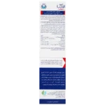 لوسیون مرطوب کننده بدن مناسب پوست خیلی خشک ۲۰۰ میلی لیتر آردن آتوپیا - Image 3