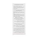 محلول پاک کننده و روشن کننده آ اچ آ 150میلی رویوال - Image 3
