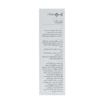 سرم نیاسینامید 30 میلی لیتر ژنوبایوتیک - Image 2