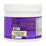 پودر آمینو انرژی زیرو 250گرم ترک نوتریشن - Image 2