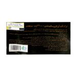 پودر سالید مس 4000گرم ترک نوتریشن - Image 3