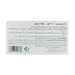 پودر پروتئین وی بوستر 2000گرم ترک نوتریشن - Image 4