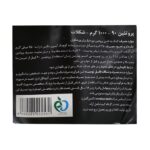 پودر پروتئین 90 1000گرم آیرون مکس - Image 3
