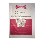 چسب ضد درد کاپسیکوم بهنوار