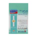 چسب موضعی میخچه و زگیل وایپ کورن - Image 3