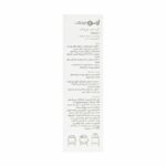 کرم ضد چروک دور چشم 15 میلی لیتر ژنوبایوتیک - Image 3