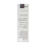 ژل تثبیت کننده ابرو 8 میلی لیتر سریتا - Image 3