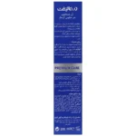 ژل شستشوی غیرصابونی کرمدار آکوالیفت 200 میلی‌لیتر درمالیفت - Image 2