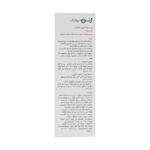 ژل بهداشتی پروبیوتیک بانوان 150 میلی لیتر ژنوبایوتیک - Image 3