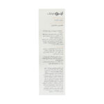 سرم ضد آفتاب صورت و گردن SPF30 30 میلی لیتر ژنوبایوتیک - Image 2