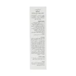 کرم آبرسان پوست چرب و مختلط 50 میلی لیتر ژیناژن - Image 4