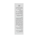 کرم اگزما 50 میلی لیتر ژیناژن - Image 4