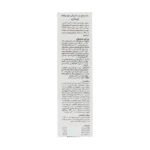 کرم دور چشم ضد تیرگی و پف 15 میلی لیتر ژیناژن - Image 4