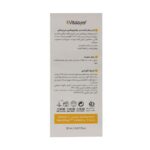 کرم دور چشم ویتامین C  20 میلی ویتالیر - Image 3