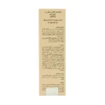 کرم ضد آفتاب رنگی 01 پوست خشک و نرمال SPF50 50 میلی لیتر ژیناژن - Image 2