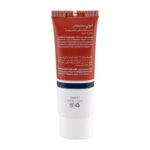 کرم ضد آفتاب رنگی SPF 50  پوست نرمال تا خشک  50 میلی امونی - Image 3