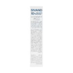 کرم مرطوب کننده حاوی اوره و اوسرین 10 درصد 150 میلی لیتر سیوند - Image 3