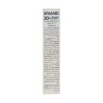 کرم مرطوب کننده حاوی اوره و اوسرین 20 درصد 150 میلی لیتر سیوند - Image 3