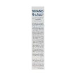 کرم مرطوب کننده حاوی اوره و اوسرین 5 درصد 150 میلی لیتر سیوند - Image 3
