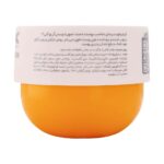 کرم مرطوب کننده قوی مدل ChaCha مناسب صورت دست و بدن 250 میلی آر یو اوکی - Image 2