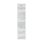 کرم مناسب پوست آسیب دیده بدن 100 میلی لیتر ژیناژن - Image 3