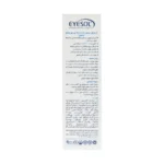 کرم ژل مرطوب کننده پلک و دور چشم 15 میلی آیسول - Image 2