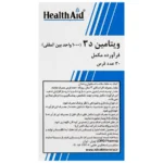 قرص ویتامین د3 1000واحد هلث اید ۳۰ عددی - Image 2